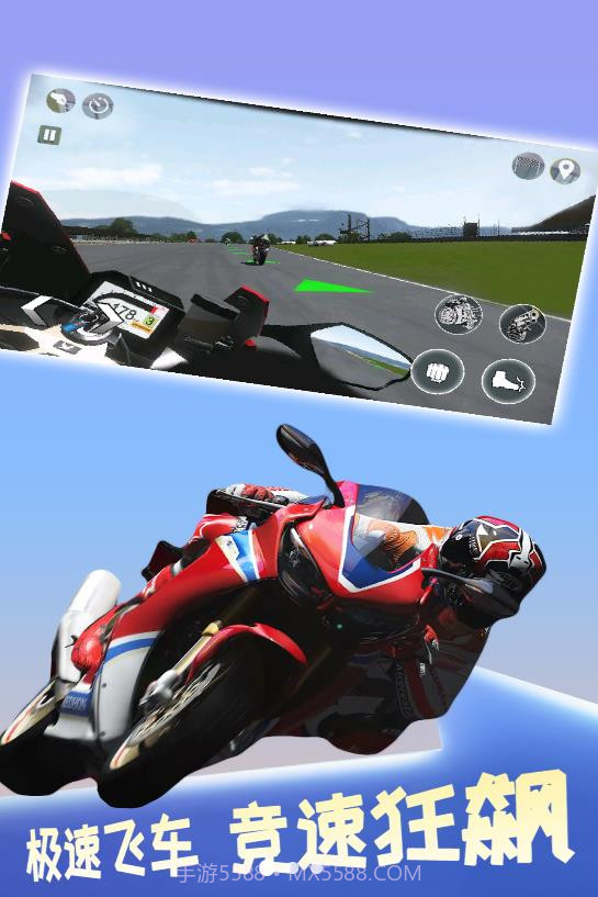 极限摩托大挑战截图3 极限摩托大挑战截图3
