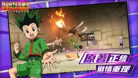 全职猎人贪婪冒险截图3