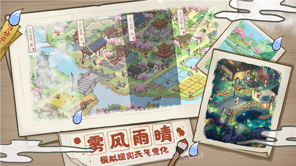 百鬼小村落v1.0.14截图1