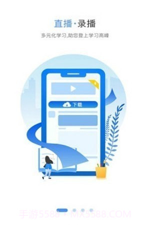 桂职培截图2 桂职培截图2