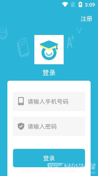 智算365能力训练系统V2.2.8 安卓最新版截图1 智算365能力训练系统V2.2.8 安卓最新版截图1