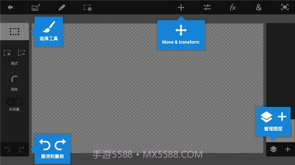 ps touch中文版截图3 ps touch中文版截图3
