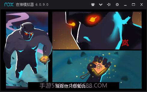 忍者岚3DM汉化版截图3