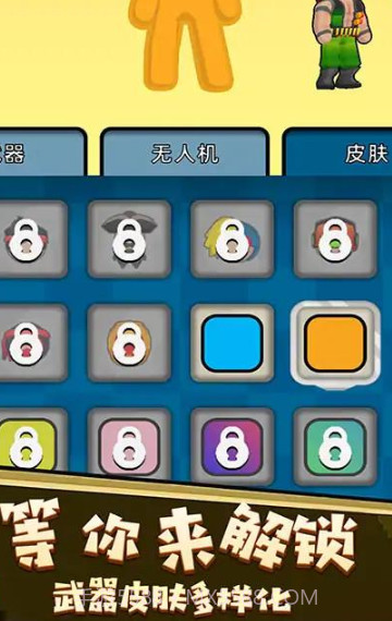 僵尸绝地求生截图3