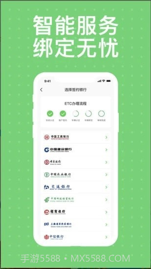 本田车主服务截图4 本田车主服务截图4