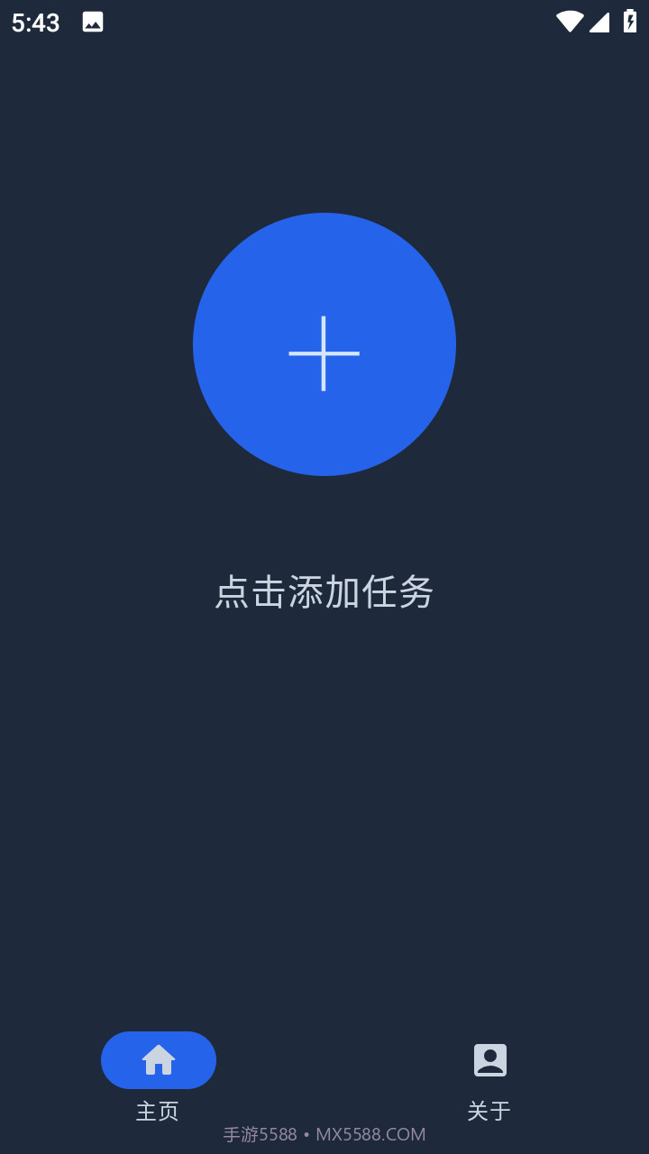 智能自动点击器截图3 智能自动点击器截图3