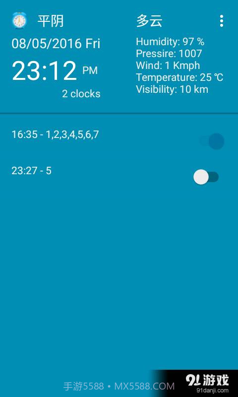 闹闹闹钟手机版截图1
