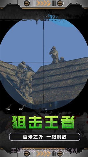 火线少女101官方版截图3 火线少女101官方版截图3