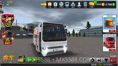 公交公司模拟器内置菜单版截图3 公交公司模拟器内置菜单版截图3