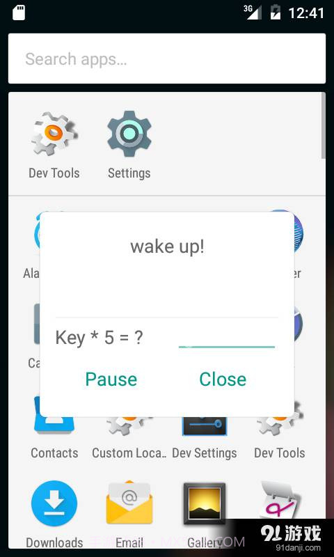 闹闹闹钟手机版截图4