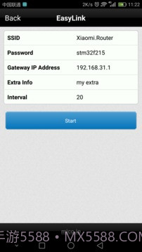 Easylink下载截图2 Easylink下载截图2
