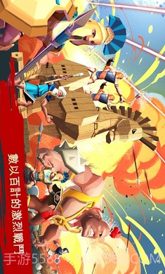 特洛伊战争斯巴达战士截图3