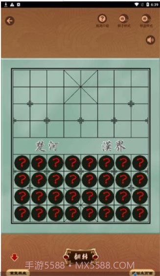 下棋有方鸭截图3 下棋有方鸭截图3