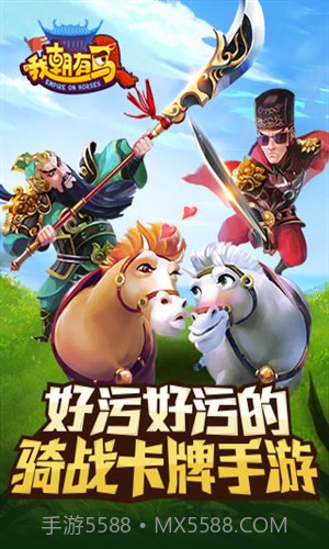 西游仙境截图5 西游仙境截图5