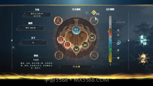 仙剑蜀山截图4 仙剑蜀山截图4