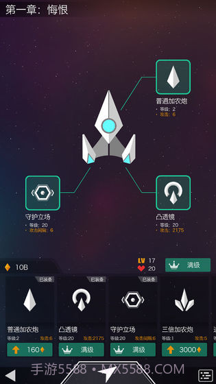 Polygons截图1