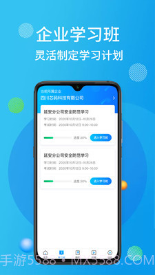 油服技术平台截图1