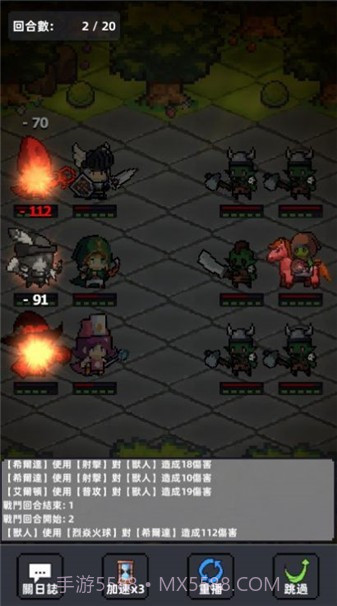 英雄之试练截图4 英雄之试练截图4