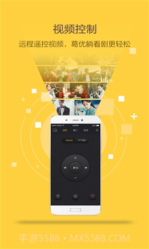 袋鼠输入 (百度袋鼠)截图4