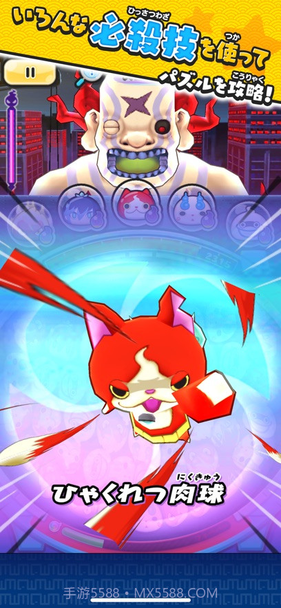 妖怪手表punipuni截图1 妖怪手表punipuni截图1