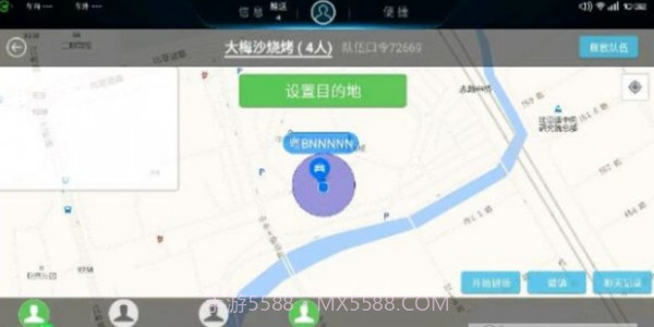 行车精灵截图3 行车精灵截图3
