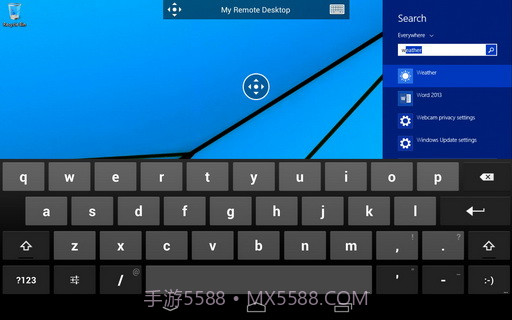 微软远程桌面截图3
