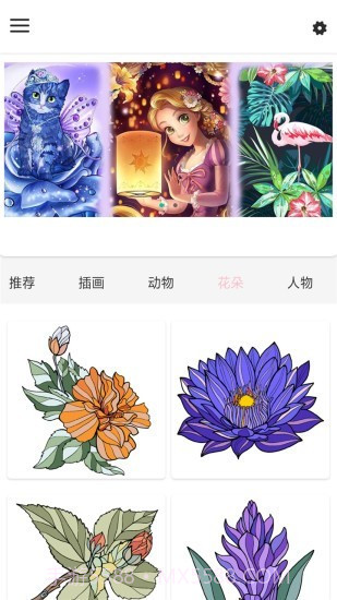 paint数字填色书截图1 paint数字填色书截图1
