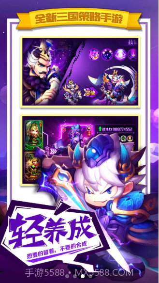 我的帝国2截图4