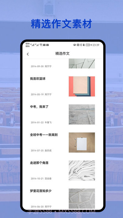 会对作业答案截图2