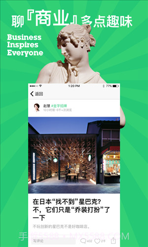 第一财经周刊截图4 第一财经周刊截图4