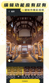 手机录制屏幕专家截图3