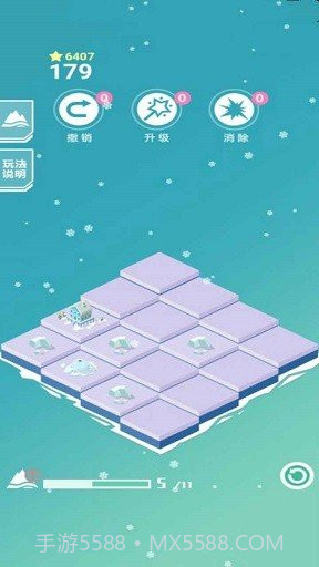 快来当岛主截图3