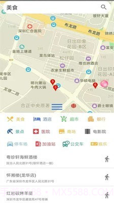 卫星高清地图截图3 卫星高清地图截图3