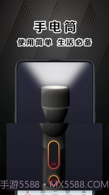 指南针户外助手截图2 指南针户外助手截图2