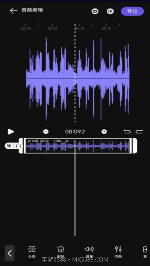音频提取剪辑大师截图3 音频提取剪辑大师截图3