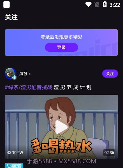 LicoLico正式版截图1