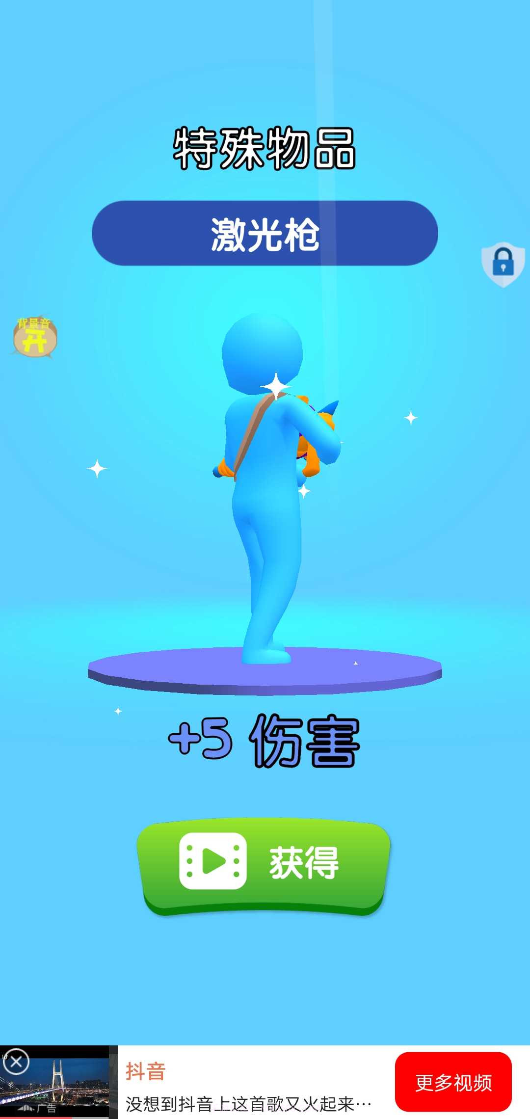 疯狂突击手截图4 疯狂突击手截图4