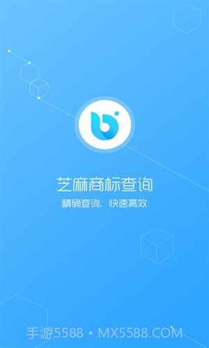 芝麻商标查询截图1