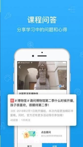 贵州省法治宣传教育云平台截图4
