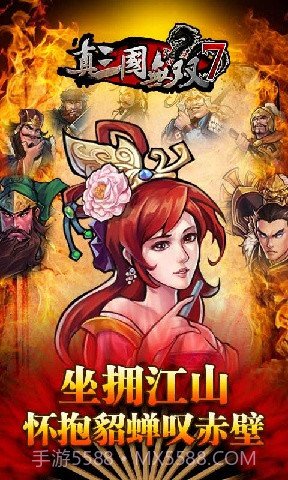 真三国无双7截图3 真三国无双7截图3