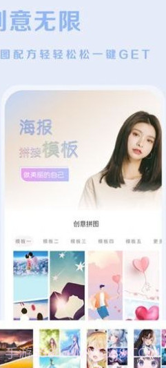 唯美p图截图3 唯美p图截图3