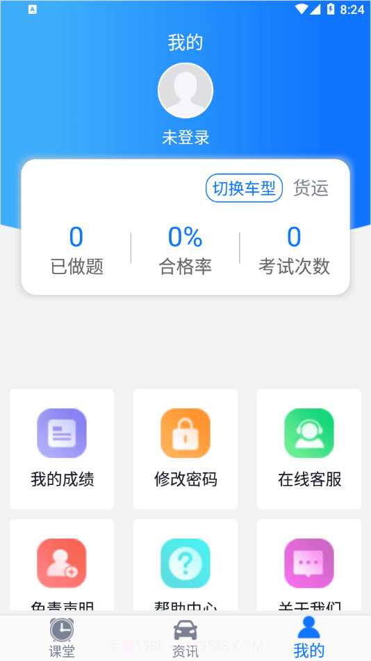 训美培训截图2 训美培训截图2