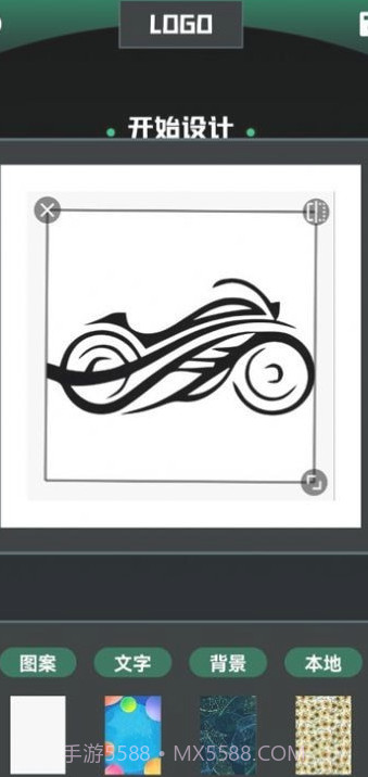 免费logo设计截图1 免费logo设计截图1