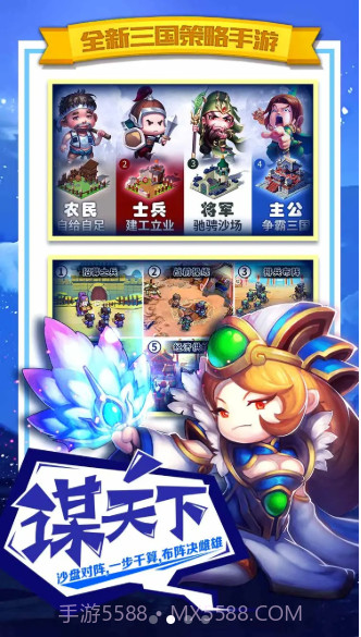 我的帝国2截图1