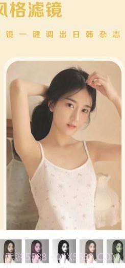 唯美p图截图1 唯美p图截图1