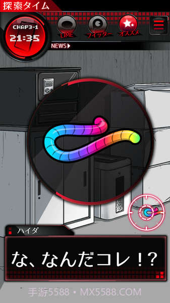 监禁中截图4 监禁中截图4