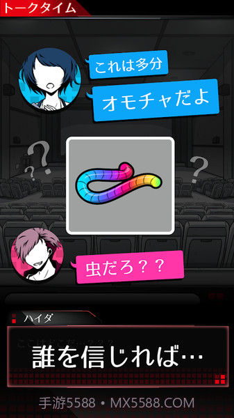 监禁中截图3 监禁中截图3