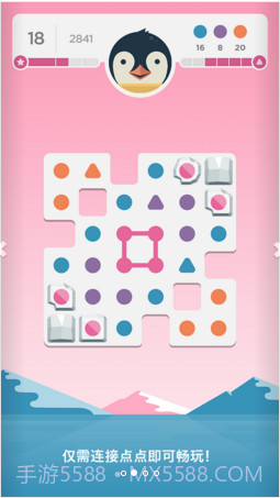 Dots&Co截图2 Dots&Co截图2