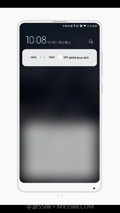 OPPO耳机助手截图4 OPPO耳机助手截图4