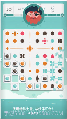 Dots&Co截图3 Dots&Co截图3